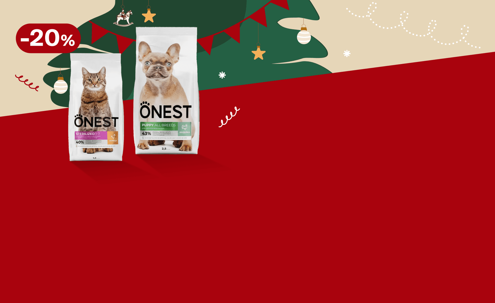 Onest: -20% на сухой корм для кошек и собак