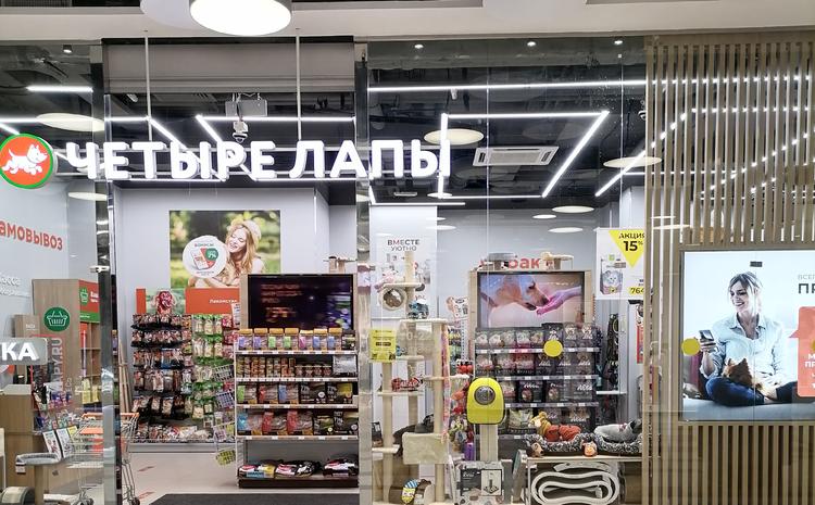 Фото магазина