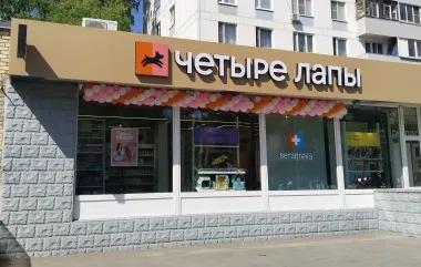 Фото магазина