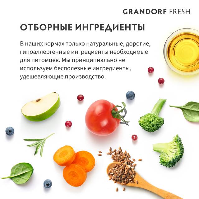 GRANDORF Fresh Puppy Сухой корм для щенков, с ягненком и бататом, 10 кг