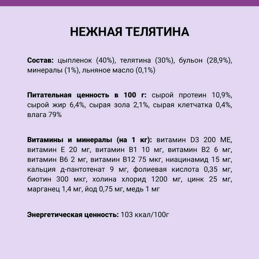 АВВА Adult Влажный корм (консервы) для взрослых собак мелких пород, с ...